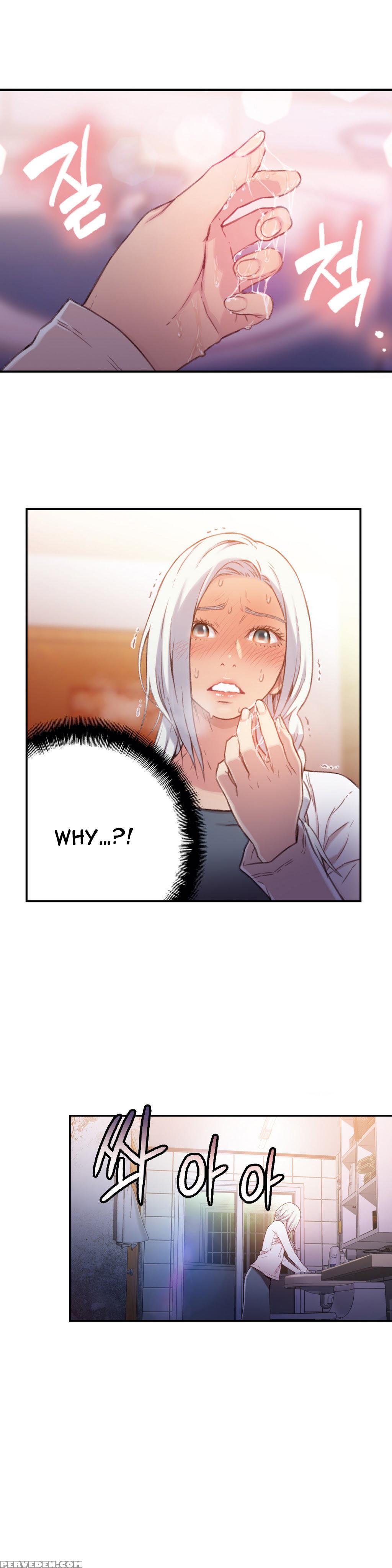 [bak Hyeong Jun] Sweet Guy Ch. 1-41 [english] [yomanga] 1