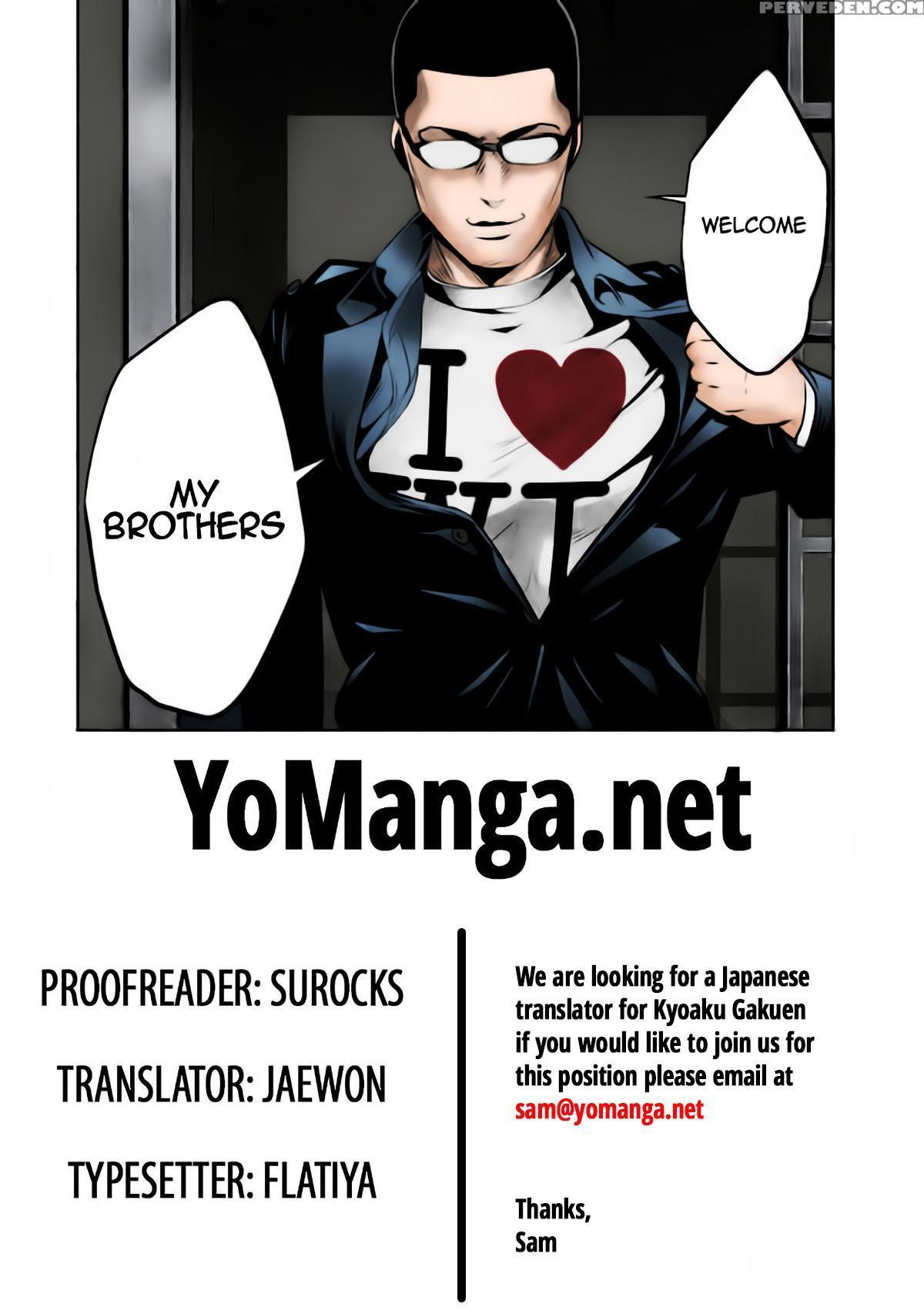 [bak Hyeong Jun] Sweet Guy Ch. 1-41 [english] [yomanga] 1