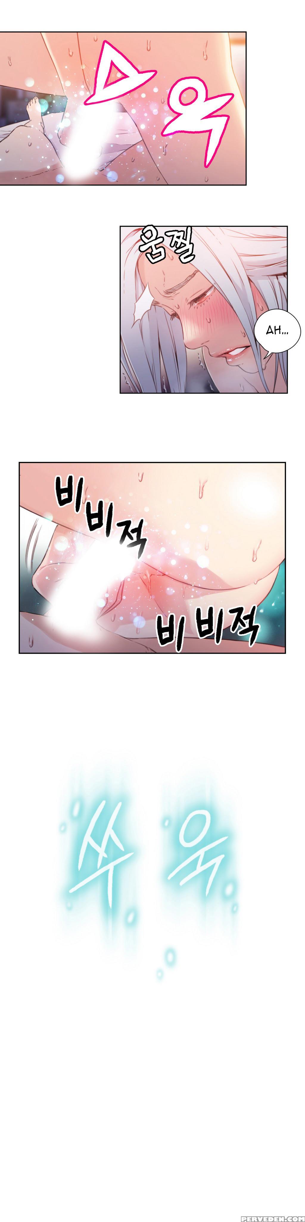 [bak Hyeong Jun] Sweet Guy Ch. 1-41 [english] [yomanga] 1