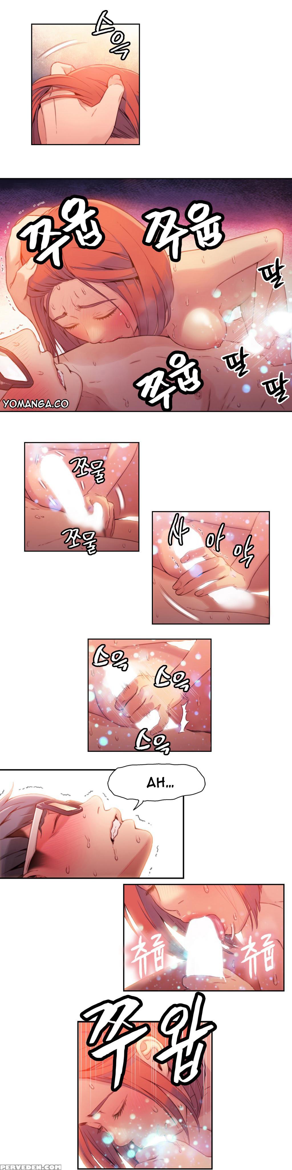 [bak Hyeong Jun] Sweet Guy Ch. 1-41 [english] [yomanga] 1