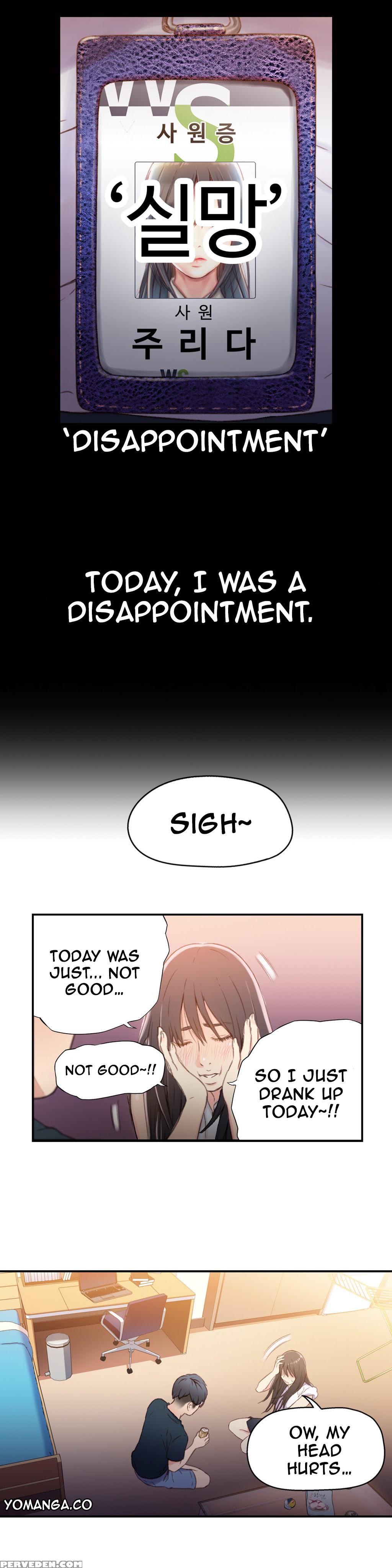 [bak Hyeong Jun] Sweet Guy Ch. 1-41 [english] [yomanga] 1