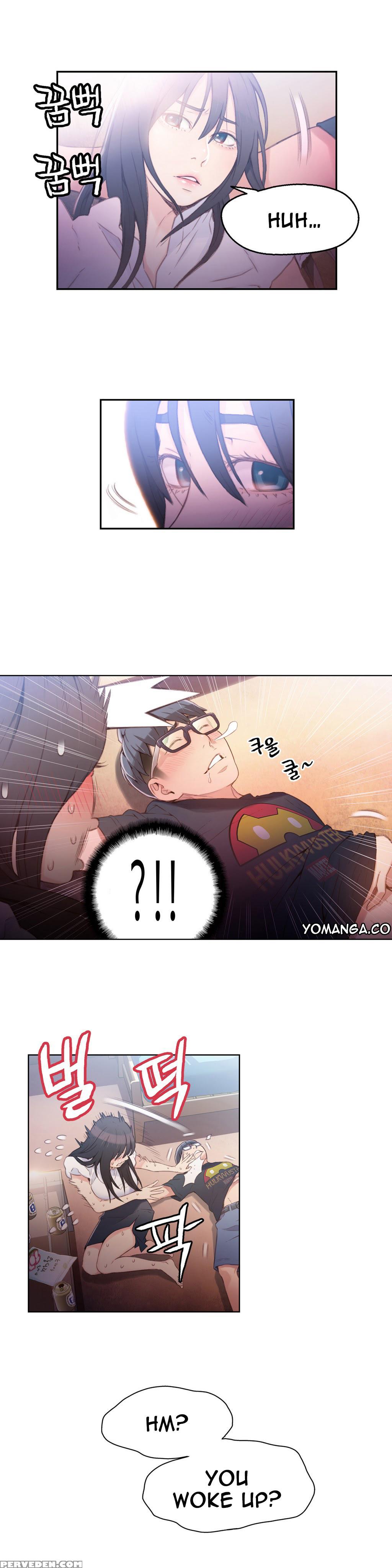 [bak Hyeong Jun] Sweet Guy Ch. 1-41 [english] [yomanga] 1