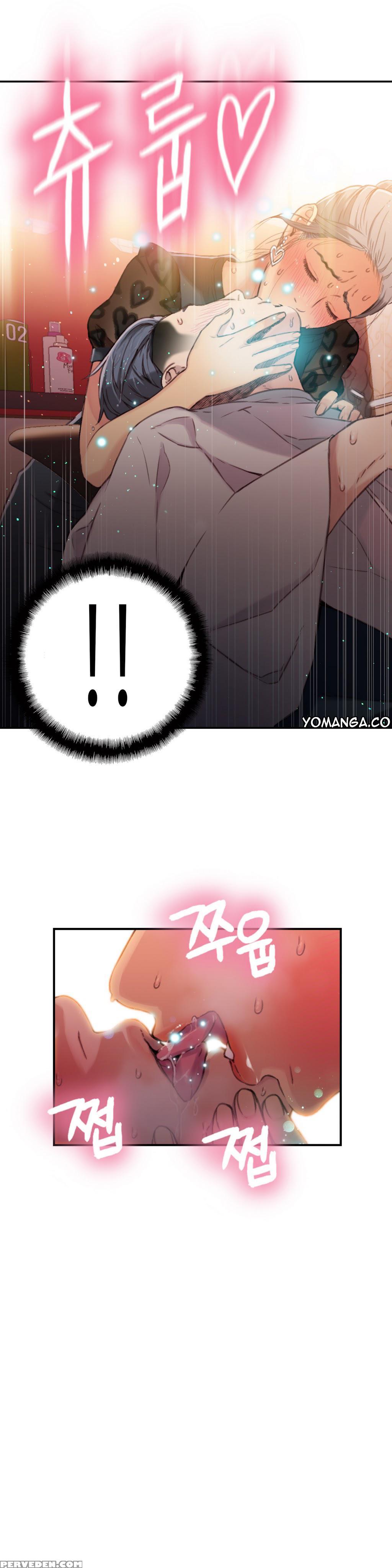 [bak Hyeong Jun] Sweet Guy Ch. 1-41 [english] [yomanga] 1