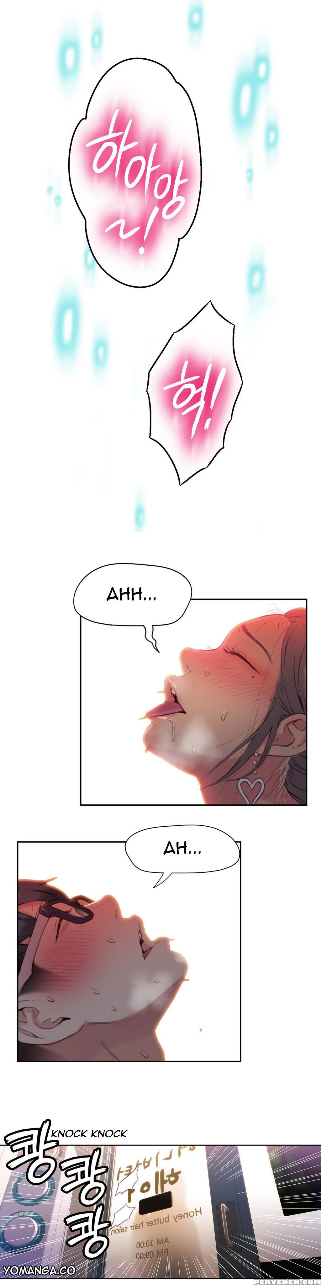 [bak Hyeong Jun] Sweet Guy Ch. 1-41 [english] [yomanga] 1