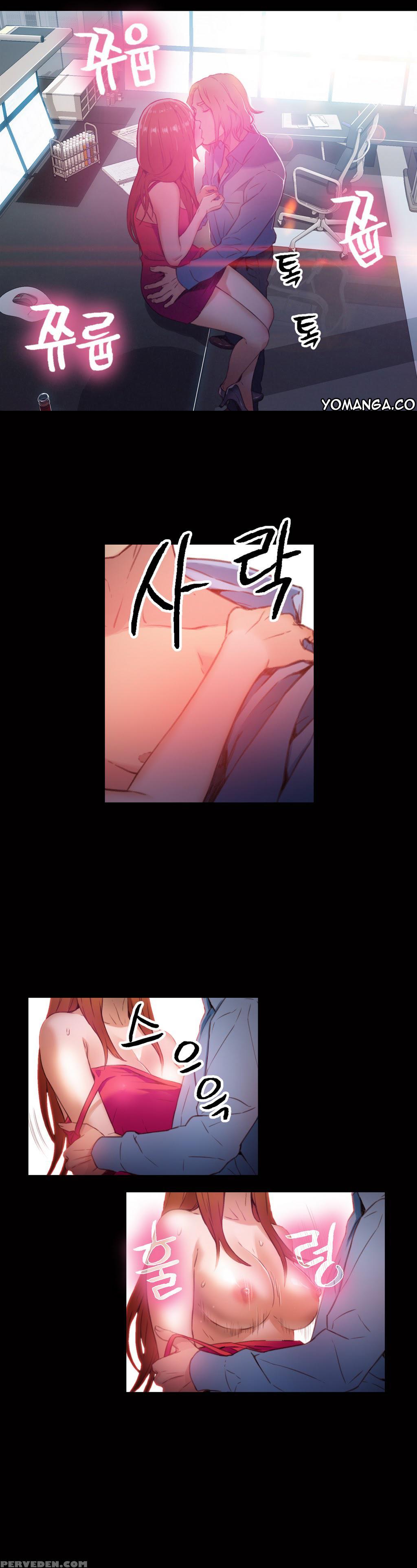 [bak Hyeong Jun] Sweet Guy Ch. 1-41 [english] [yomanga] 1