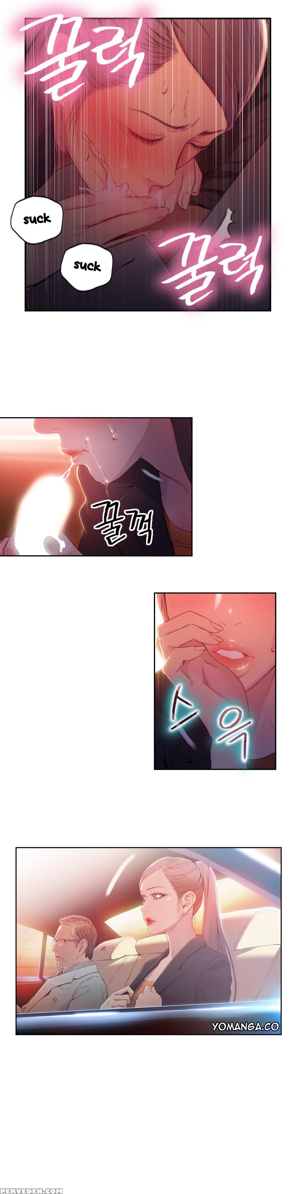 [bak Hyeong Jun] Sweet Guy Ch. 1-41 [english] [yomanga] 1