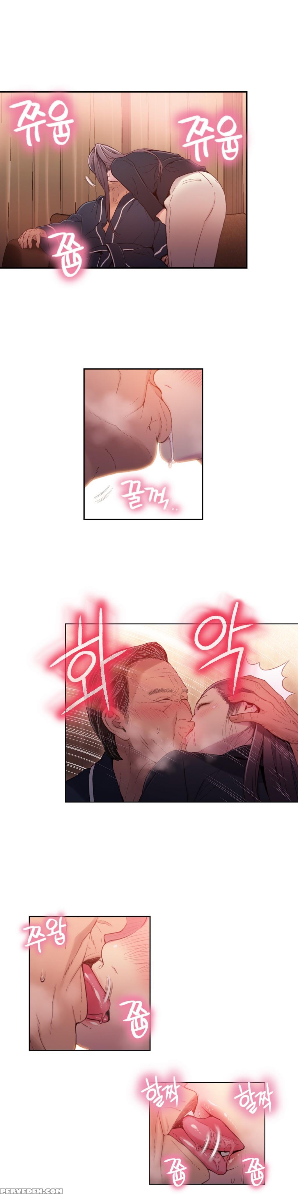 [bak Hyeong Jun] Sweet Guy Ch. 1-41 [english] [yomanga] 1