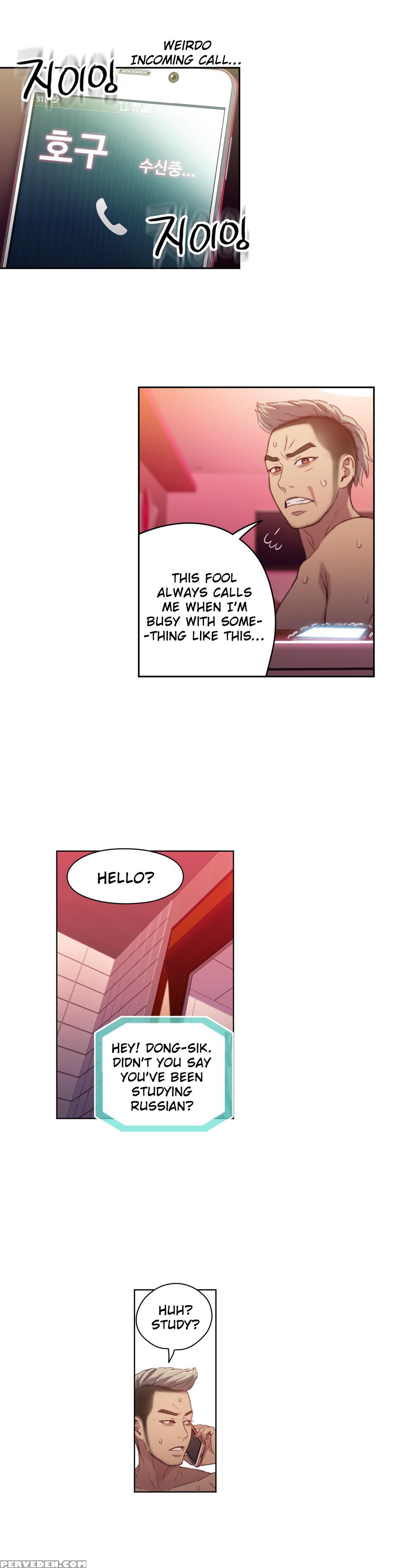 [bak Hyeong Jun] Sweet Guy Ch. 1-41 [english] [yomanga] 1