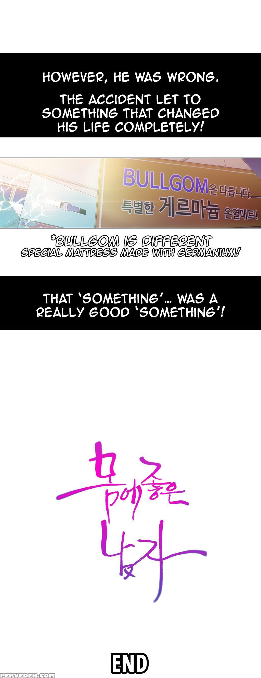 [bak Hyeong Jun] Sweet Guy Ch. 1-41 [english] [yomanga] 1