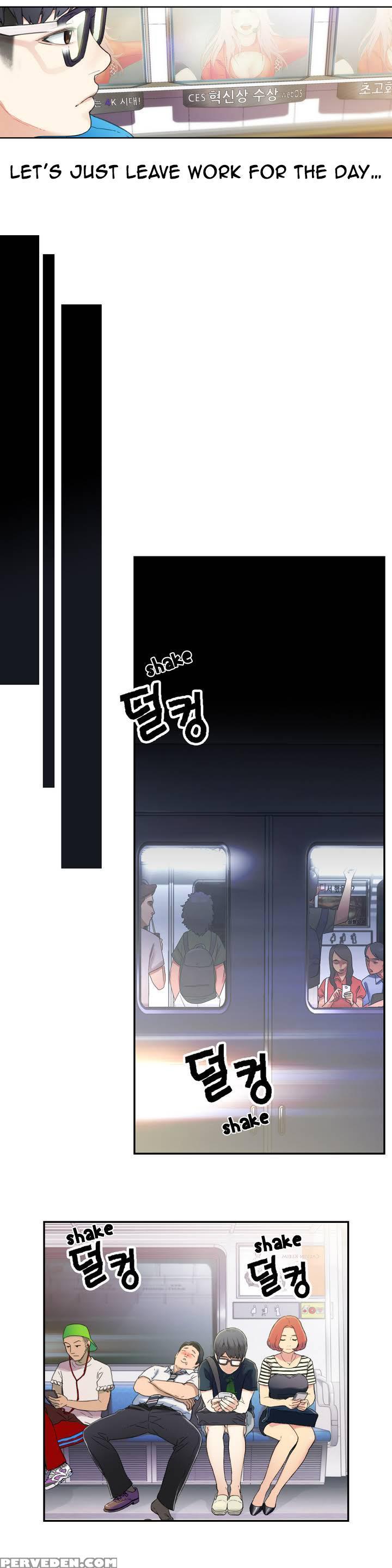 [bak Hyeong Jun] Sweet Guy Ch. 1-42 [english] [yomanga] 1