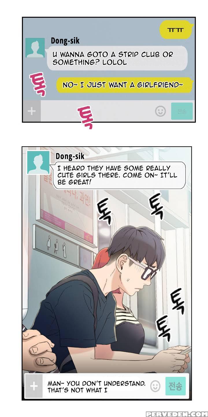[bak Hyeong Jun] Sweet Guy Ch. 1-42 [english] [yomanga] 1
