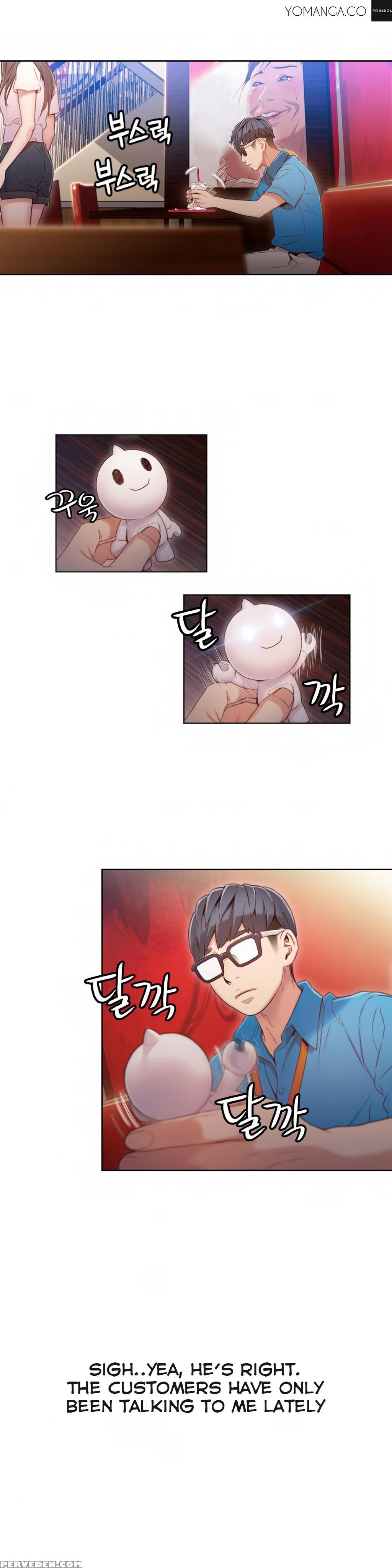 [bak Hyeong Jun] Sweet Guy Ch. 1-44 [english] [yomanga] 1