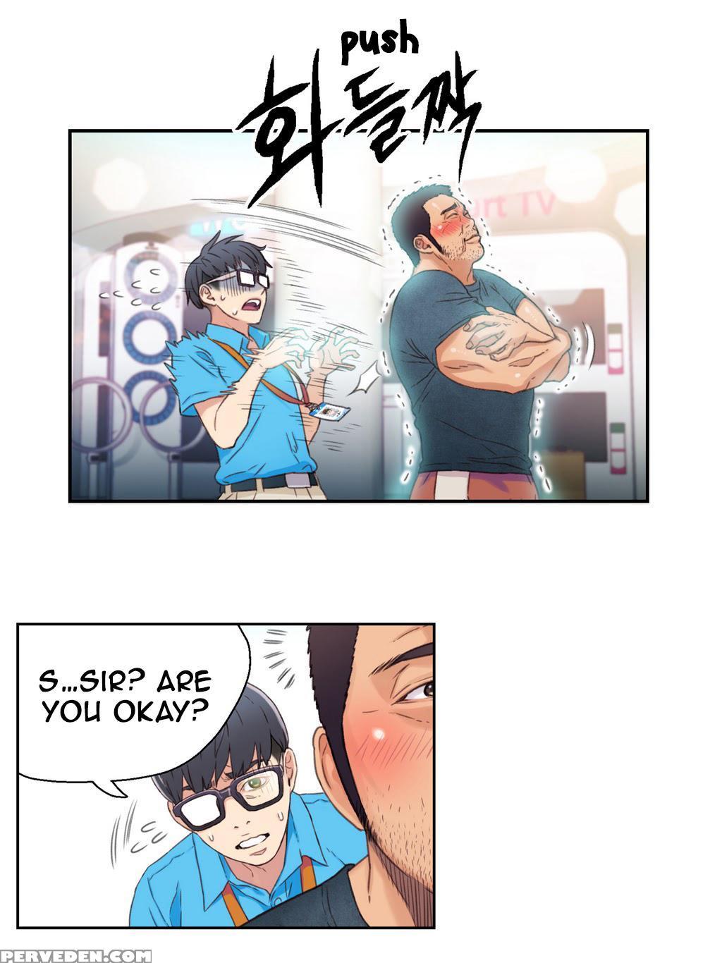 [bak Hyeong Jun] Sweet Guy Ch. 1-44 [english] [yomanga] 1