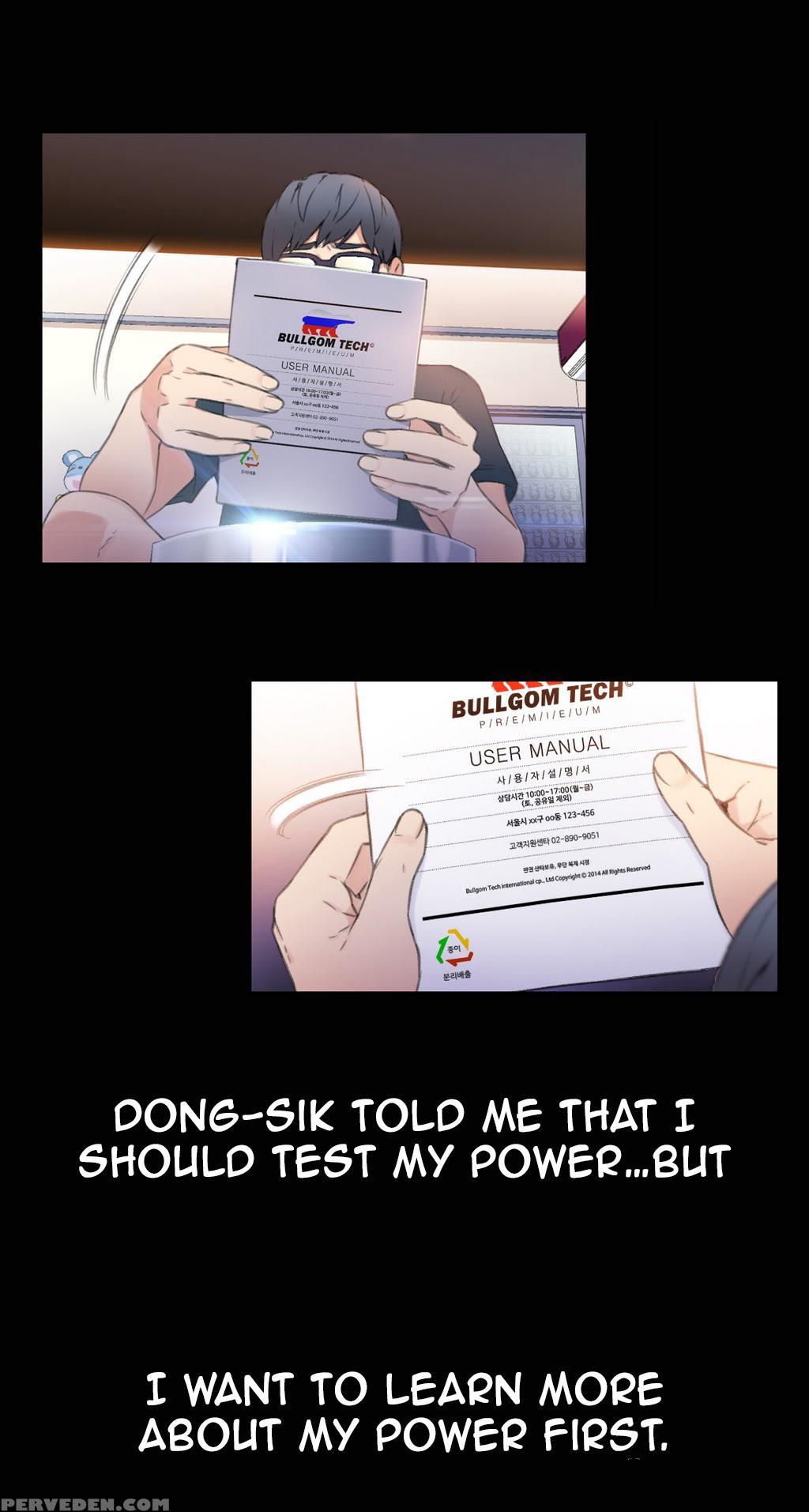 [bak Hyeong Jun] Sweet Guy Ch. 1-44 [english] [yomanga] 1