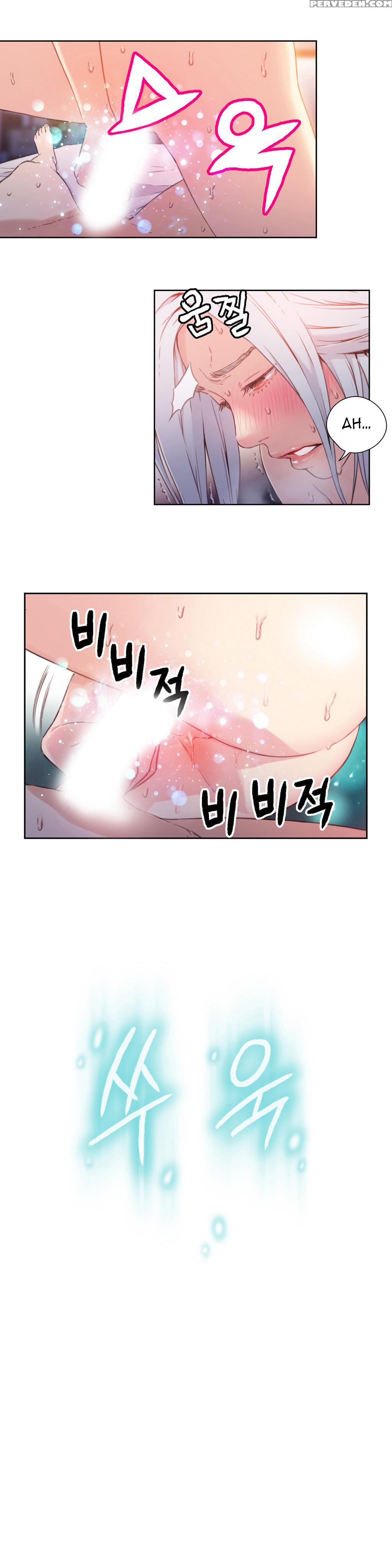 [bak Hyeong Jun] Sweet Guy Ch. 1-44 [english] [yomanga] 1