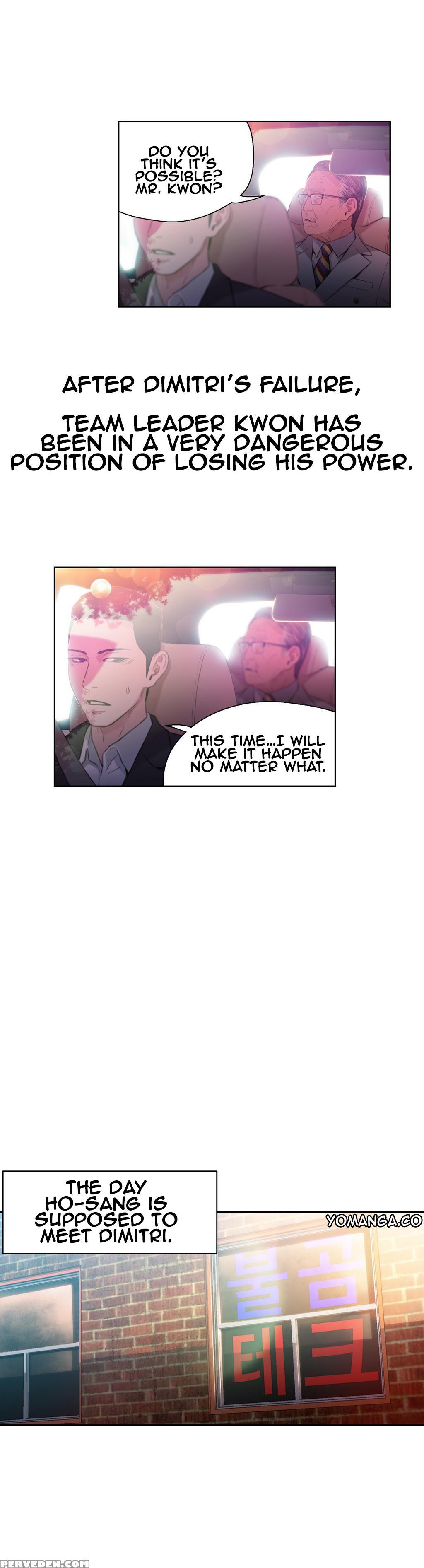 [bak Hyeong Jun] Sweet Guy Ch. 1-44 [english] [yomanga] 1