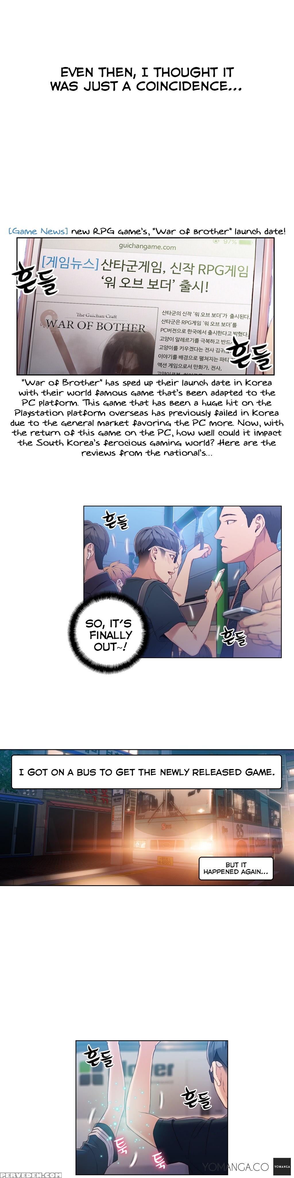 [bak Hyeong Jun] Sweet Guy Ch. 1-44 [english] [yomanga] 1