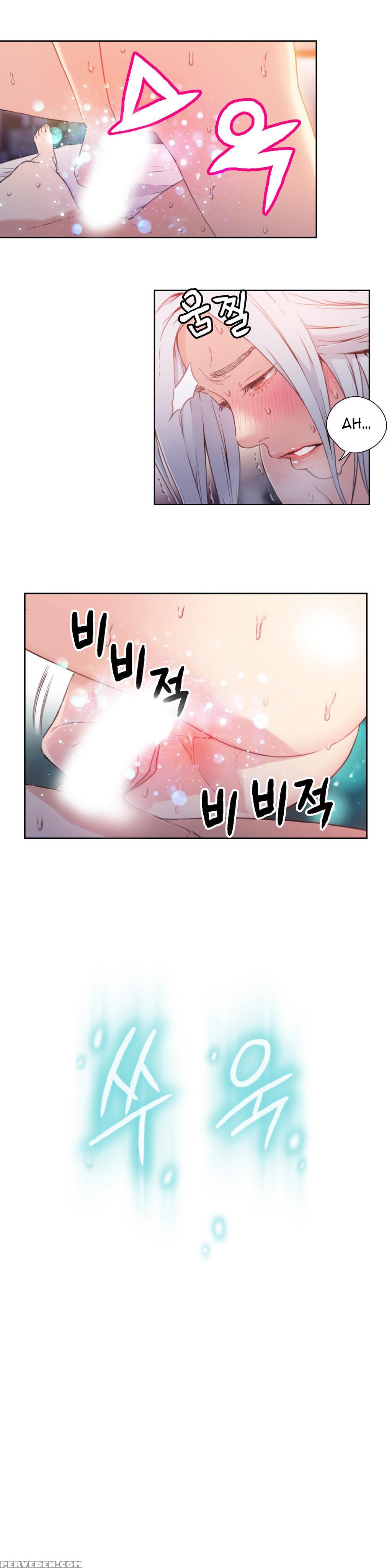 [bak Hyeong Jun] Sweet Guy Ch. 1-49 [english] [yomanga] 1