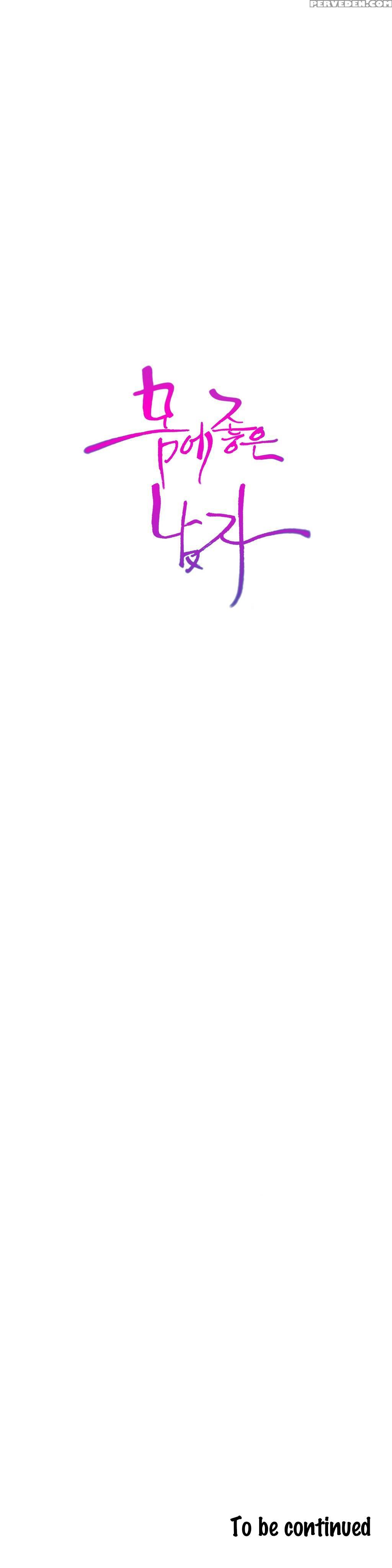 [bak Hyeong Jun] Sweet Guy Ch.1-50 (english) (yomanga) (ongoing) 1