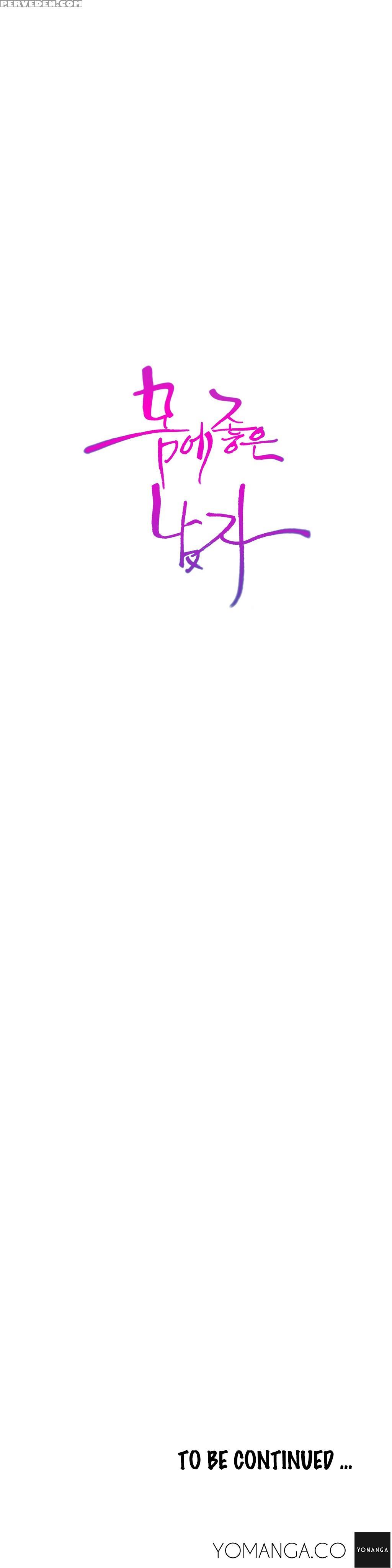 [bak Hyeong Jun] Sweet Guy Ch.1-50 (english) (yomanga) (ongoing) 1