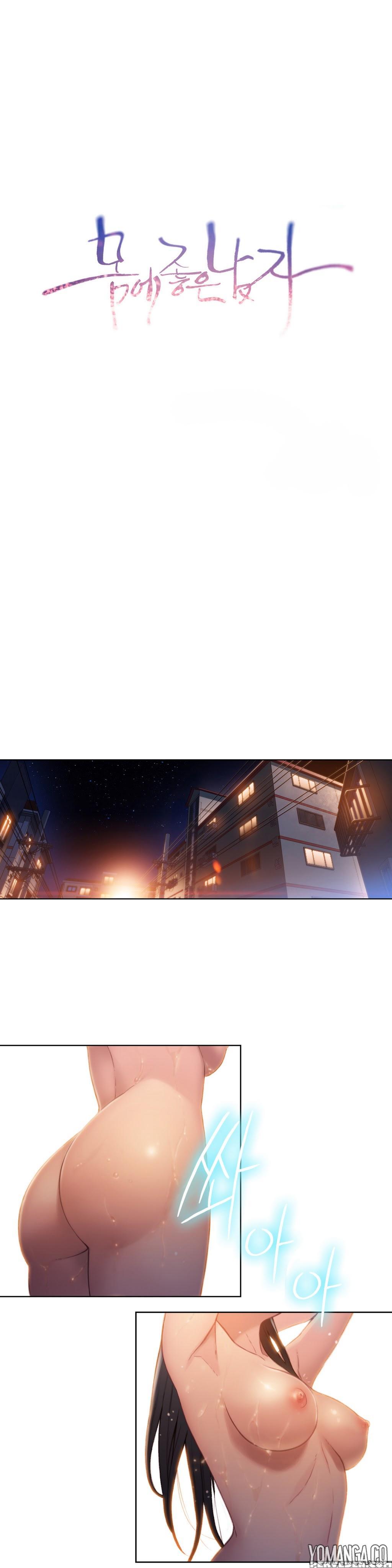 [bak Hyeong Jun] Sweet Guy Ch.1-51 (english) (yomanga) (ongoing) 1