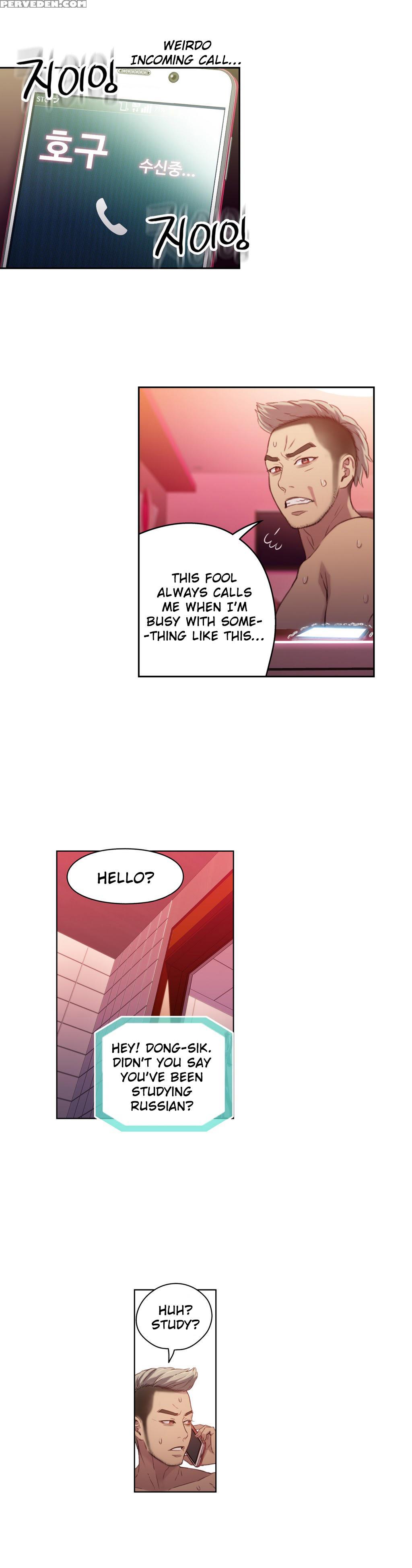 [bak Hyeong Jun] Sweet Guy Ch.1-51 (english) (yomanga) (ongoing) 1