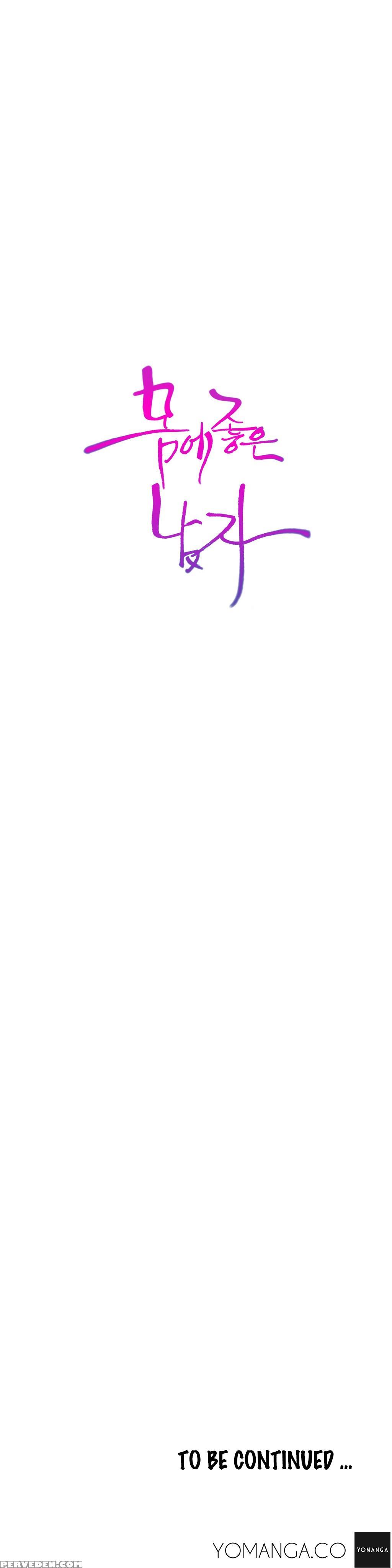 [bak Hyeong Jun] Sweet Guy Ch.1-53 (english) (yomanga) (ongoing) 1