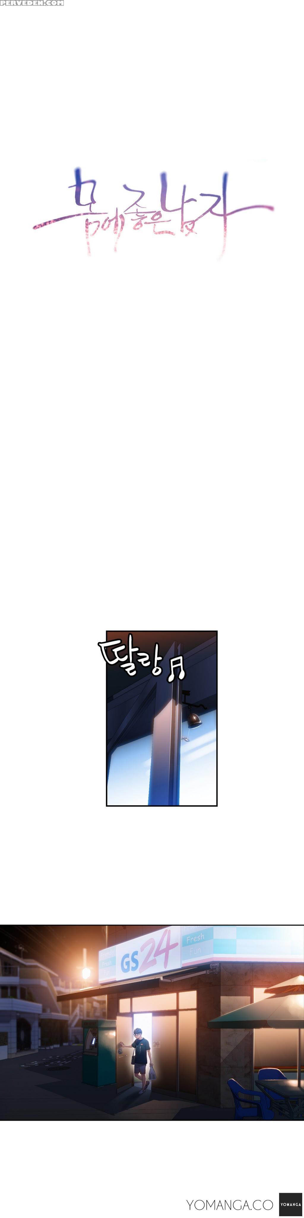 [bak Hyeong Jun] Sweet Guy Ch.1-53 (english) (yomanga) (ongoing) 1