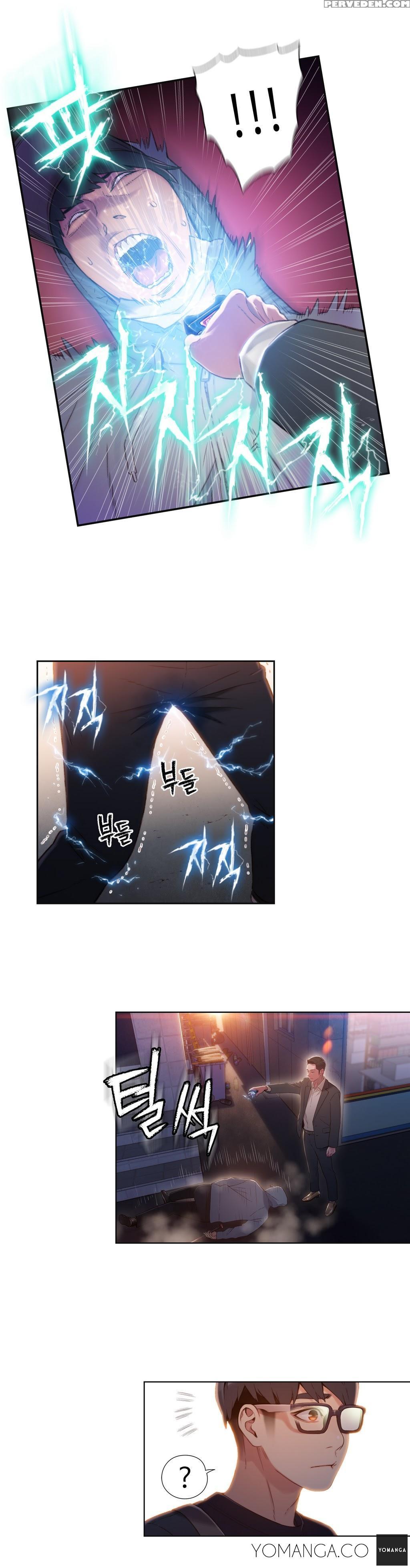 [bak Hyeong Jun] Sweet Guy Ch.1-53 (english) (yomanga) (ongoing) 1