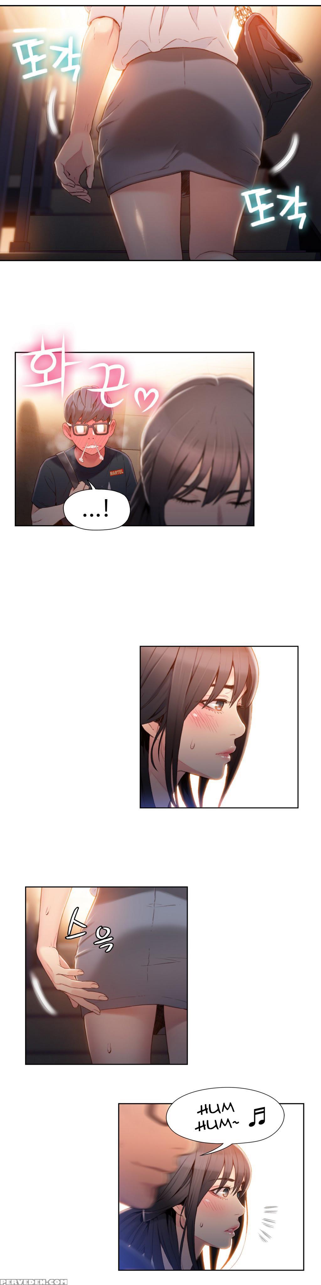 [bak Hyeong Jun] Sweet Guy Ch.1-53 (english) (yomanga) (ongoing) 1