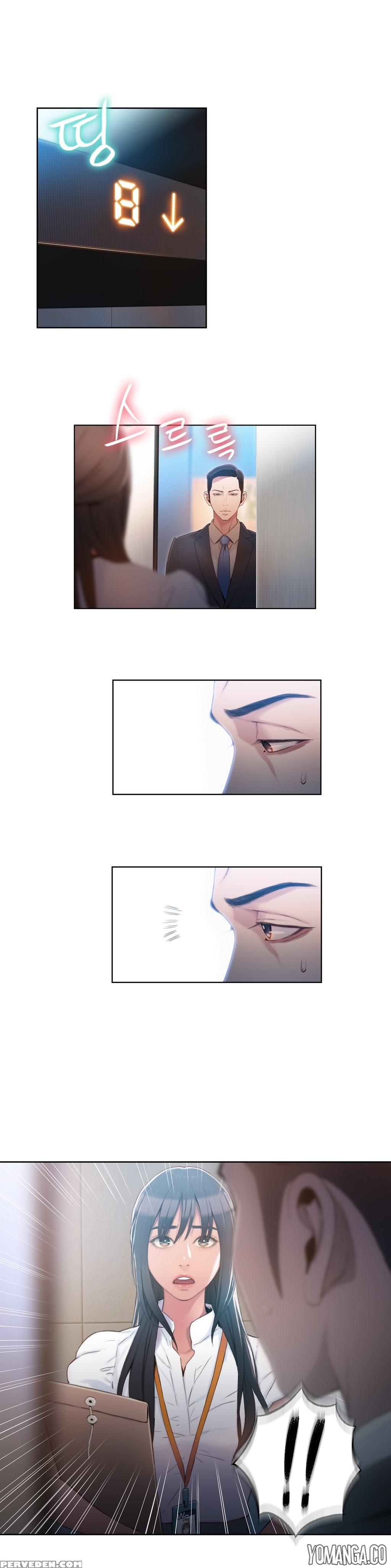[bak Hyeong Jun] Sweet Guy Ch.1-53 (english) (yomanga) (ongoing) 1