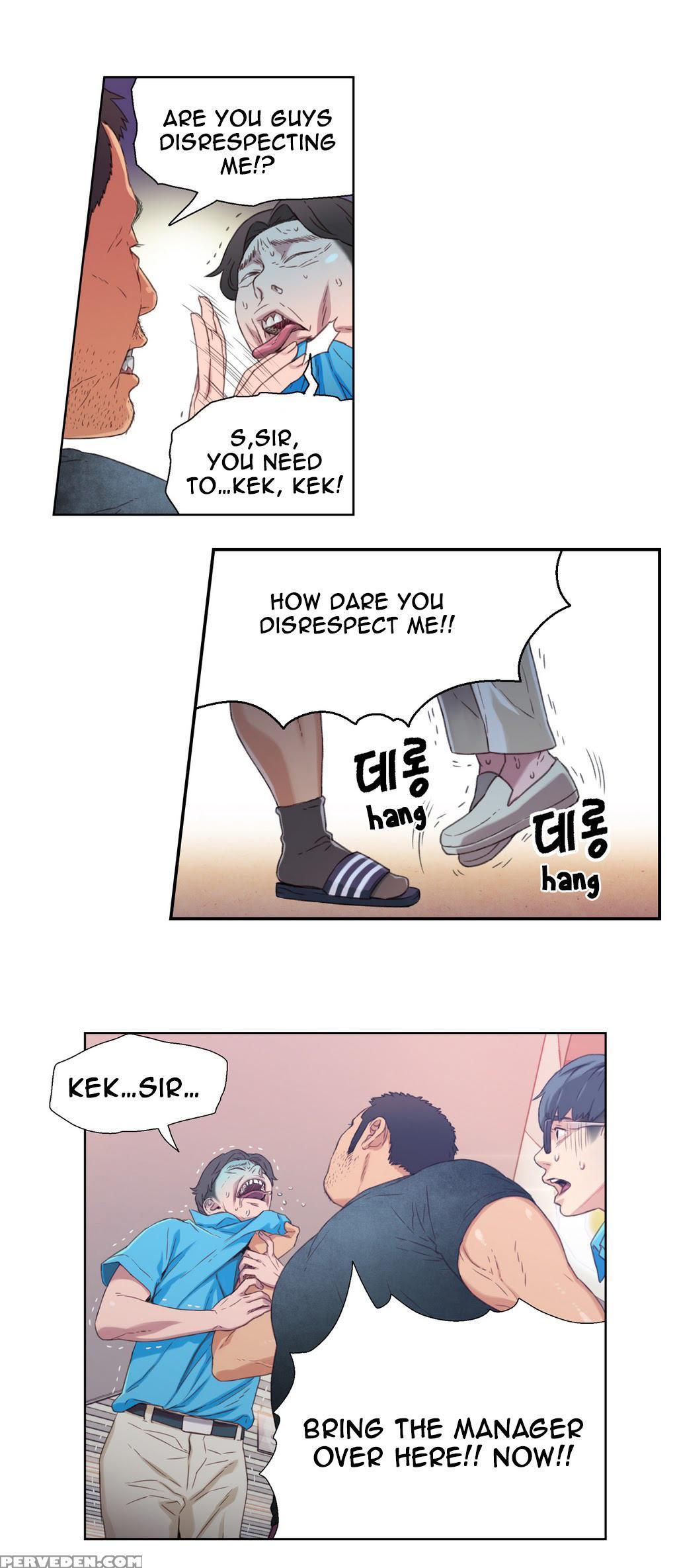 [bak Hyeong Jun] Sweet Guy Ch.1-53 (english) (yomanga) (ongoing) 1
