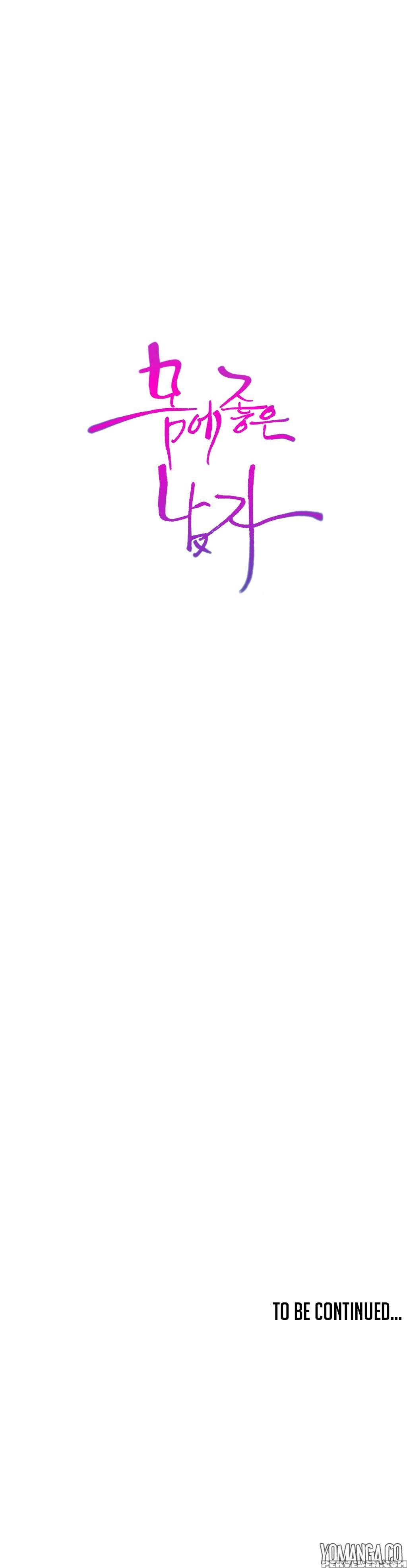 [bak Hyeong Jun] Sweet Guy Ch.1-54 (english) (yomanga) (ongoing) 1