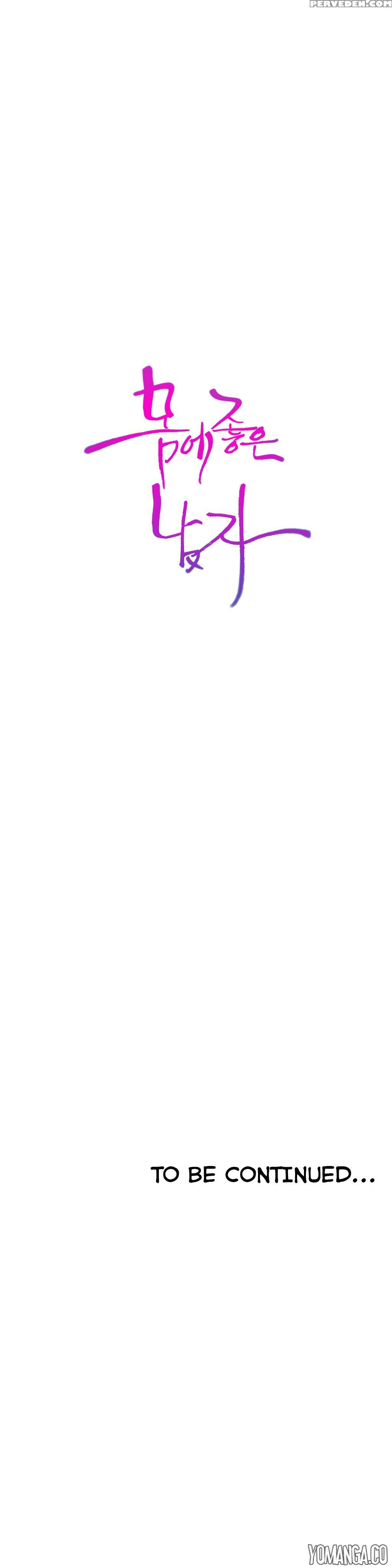 [bak Hyeong Jun] Sweet Guy Ch.1-54 (english) (yomanga) (ongoing) 1
