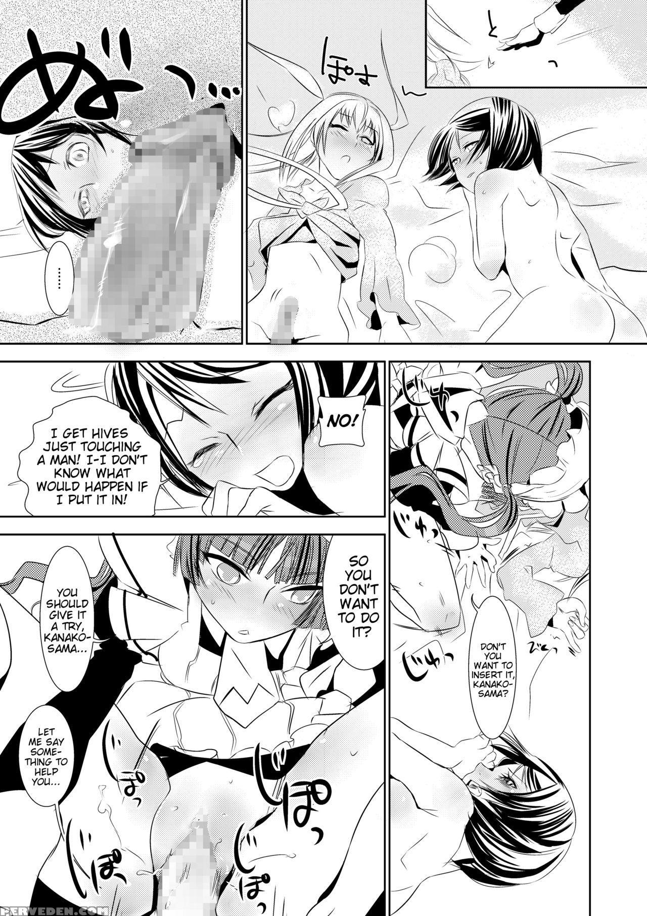 [baka To Hasa Me (tsukai You)] Otome No Are Mo Sando ~to Try The Patience Of A Maiden~ (maria Holic) [english] [ehcove] [digital] 1