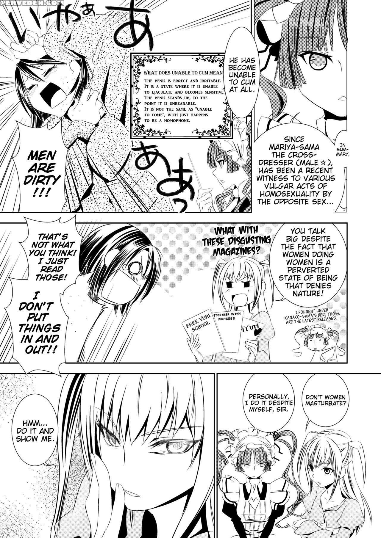 [baka To Hasa Me (tsukai You)] Otome No Are Mo Sando ~to Try The Patience Of A Maiden~ (maria Holic) [english] [ehcove] [digital] 1