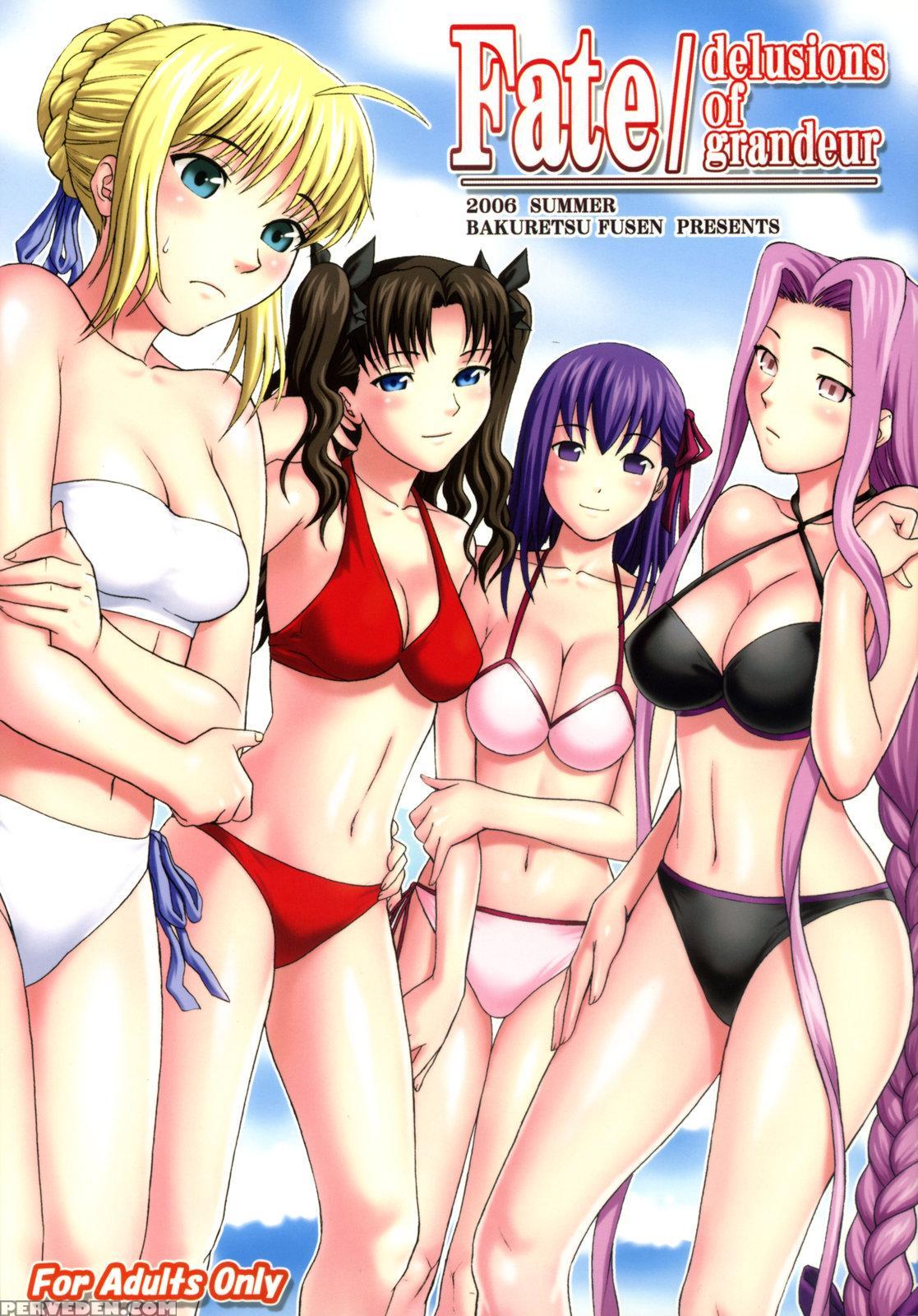 [bakuretsu Fusen (denkichi)] Fate Delusions Of Grandeur (fate Hollow Ataraxia) [english] 1