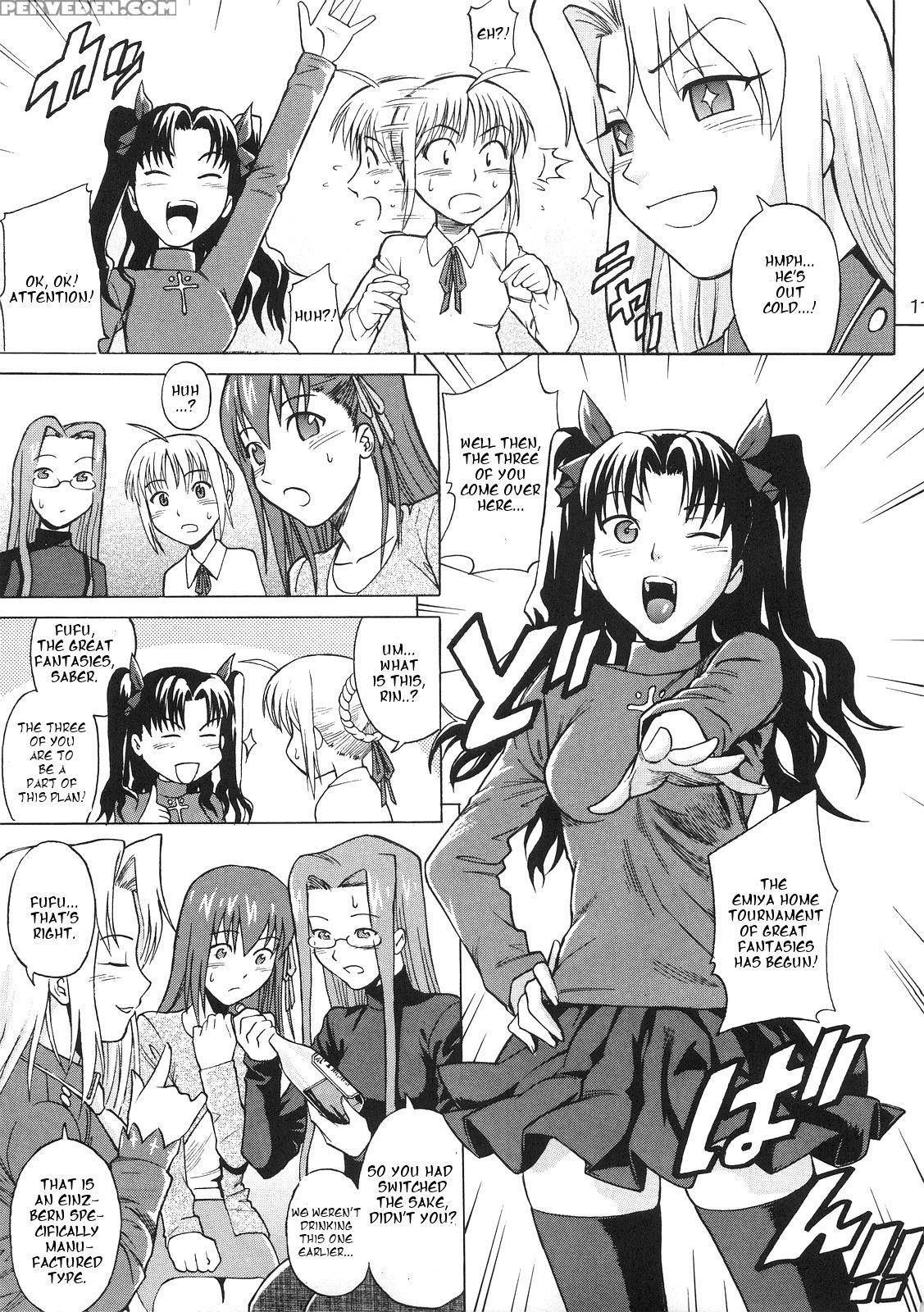 [bakuretsu Fusen (denkichi)] Fate Delusions Of Grandeur (fate Hollow Ataraxia) [english] 1