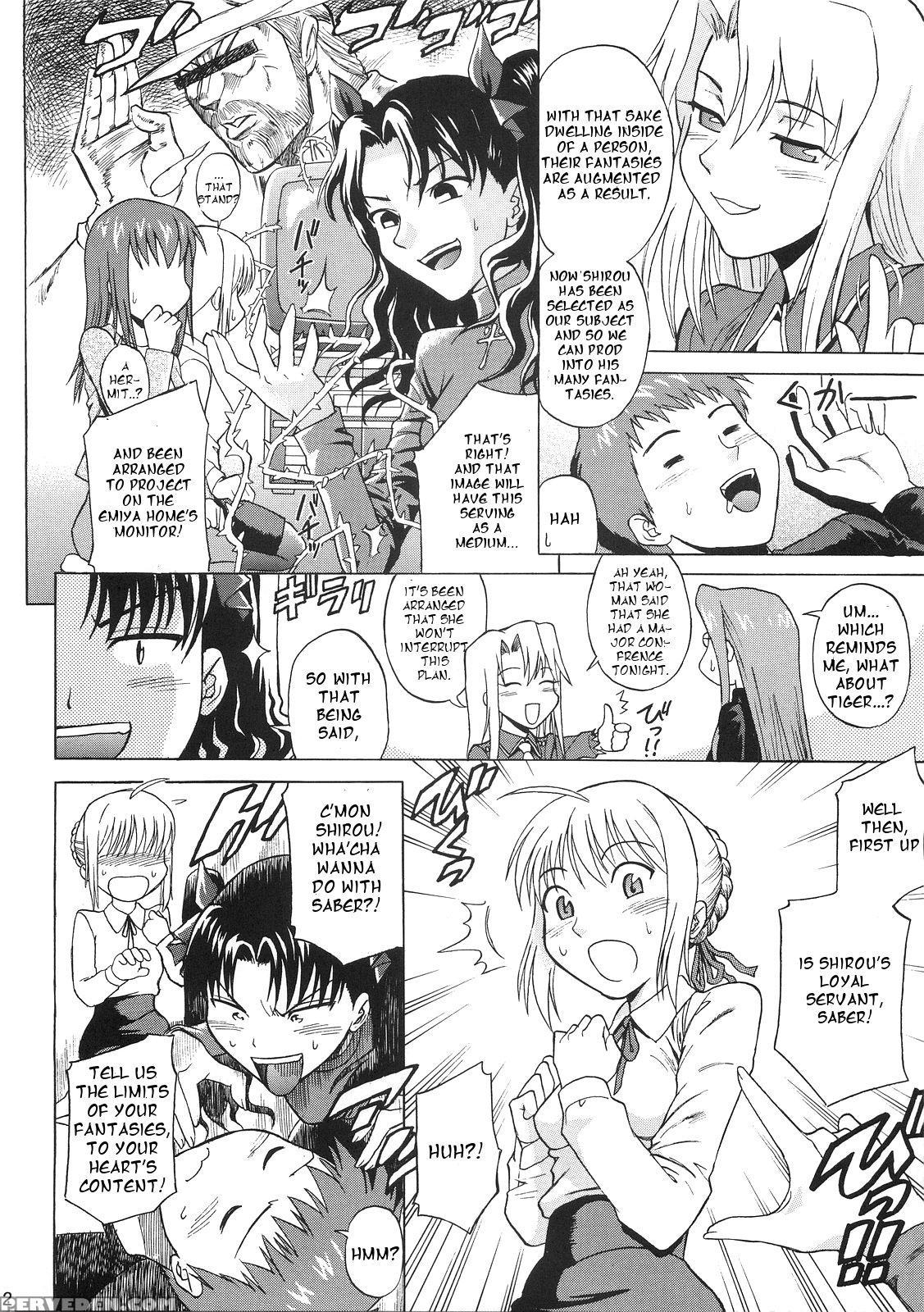 [bakuretsu Fusen (denkichi)] Fate Delusions Of Grandeur (fate Hollow Ataraxia) [english] 1