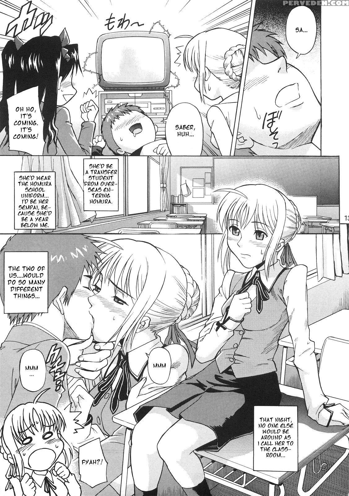 [bakuretsu Fusen (denkichi)] Fate Delusions Of Grandeur (fate Hollow Ataraxia) [english] 1