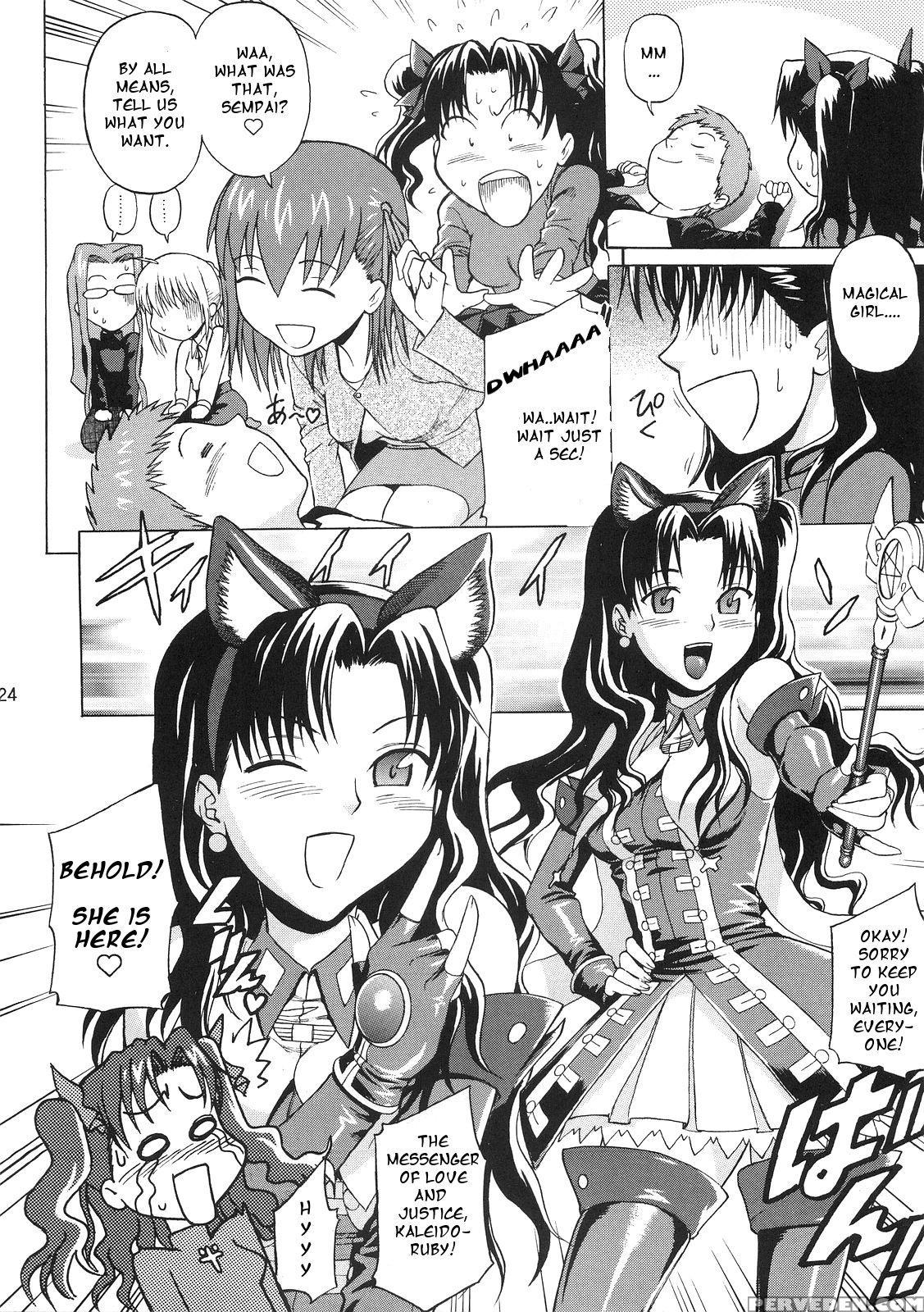 [bakuretsu Fusen (denkichi)] Fate Delusions Of Grandeur (fate Hollow Ataraxia) [english] 1