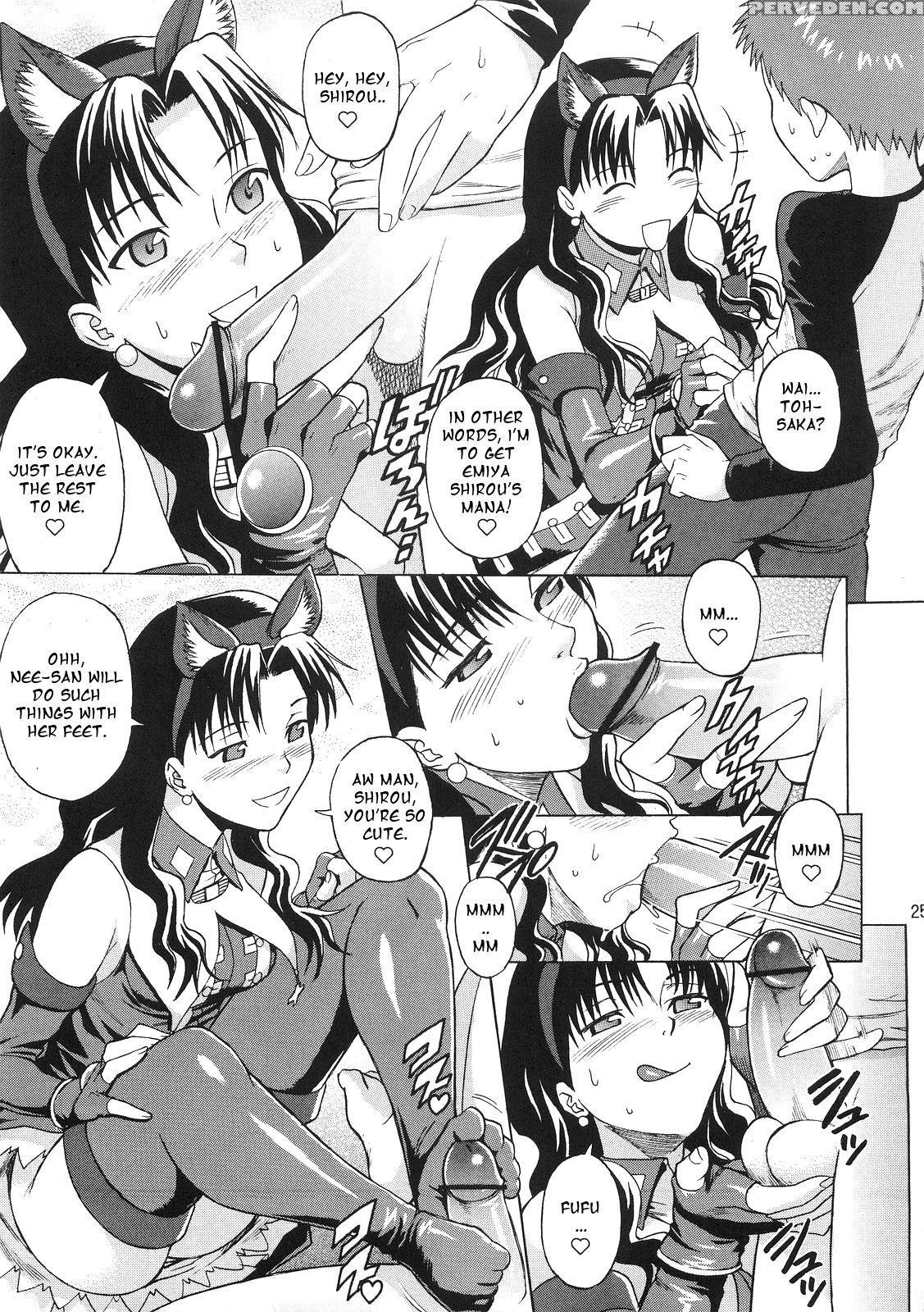 [bakuretsu Fusen (denkichi)] Fate Delusions Of Grandeur (fate Hollow Ataraxia) [english] 1