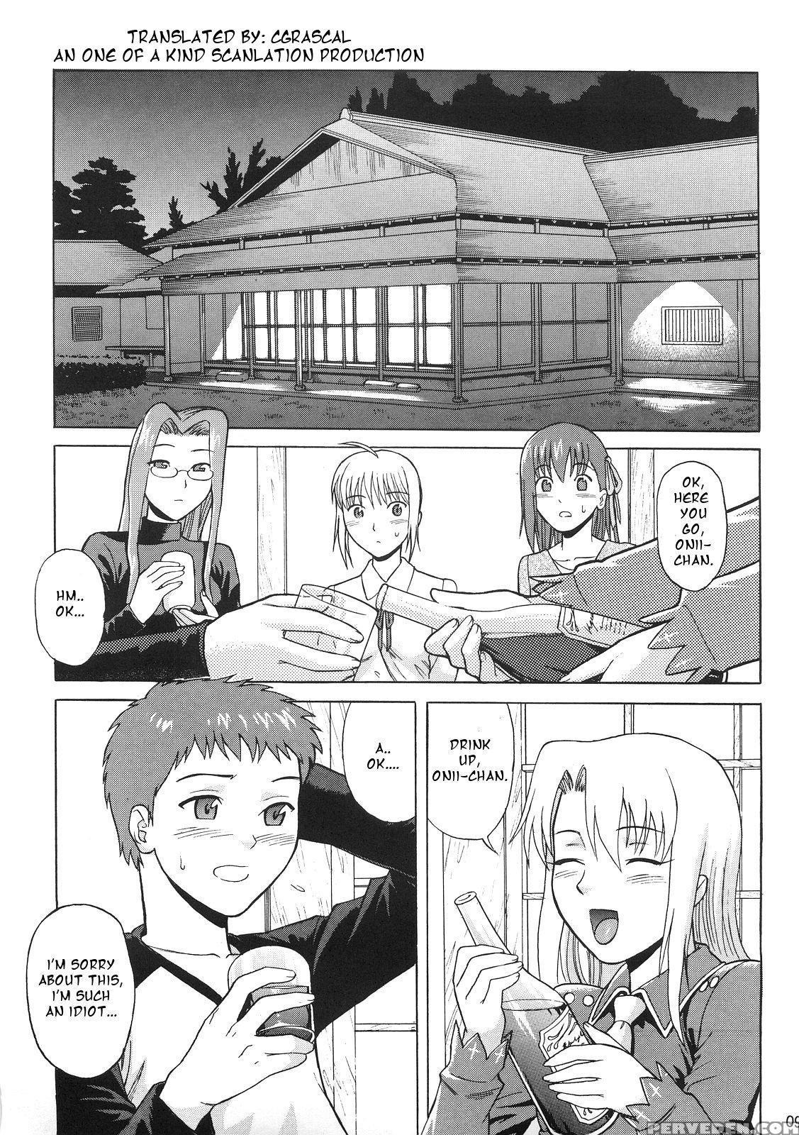 [bakuretsu Fusen (denkichi)] Fate Delusions Of Grandeur (fate Hollow Ataraxia) [english] 1