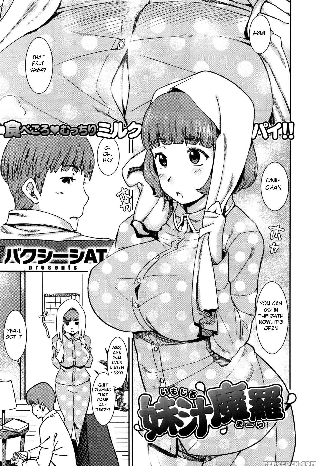 [bakushishi At] Imojiru Mara (comic X-eros #45) [e... Chapter 1 Page 1