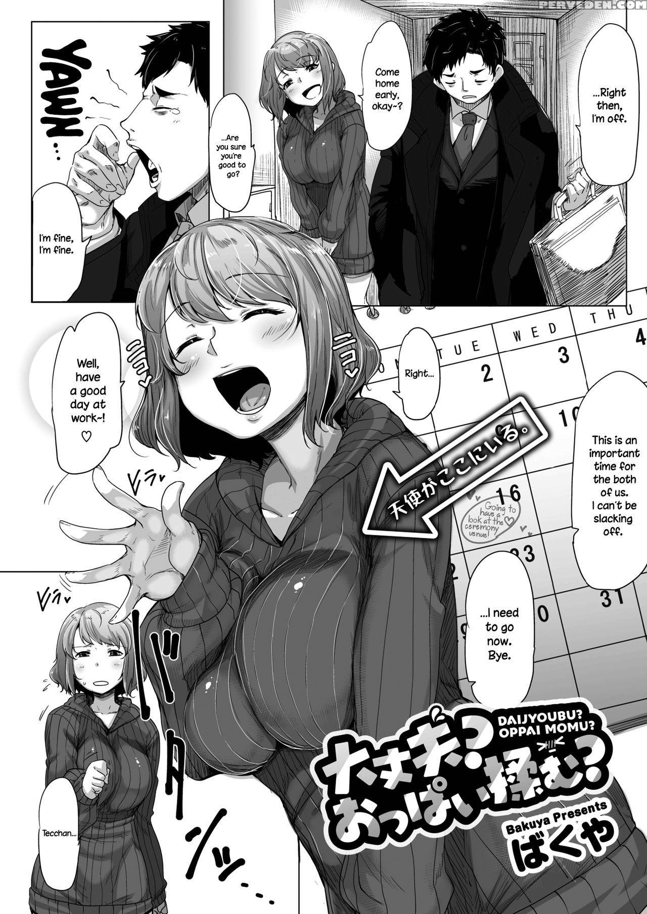 [bakuya] Daijoubu? Oppai Momu? | Are You Alright? ... Chapter 1 Page 1