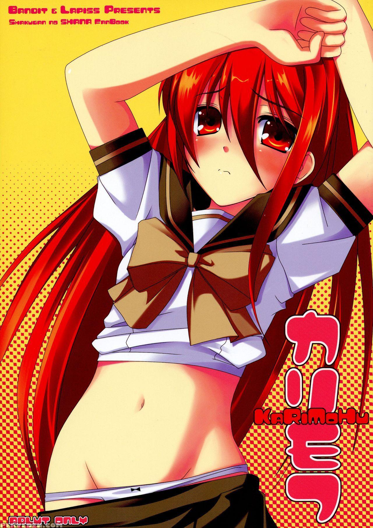 [bandit, Lapiss (k Dash, Syu)] Karimofu (shakugan No Shana) [english] 1