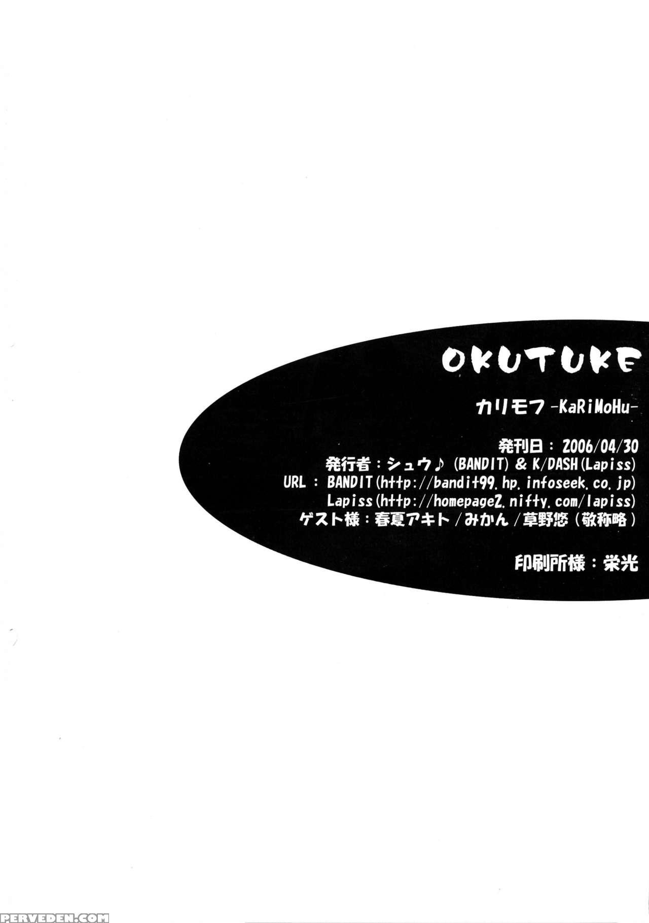 [bandit, Lapiss (k Dash, Syu)] Karimofu (shakugan No Shana) [english] 1
