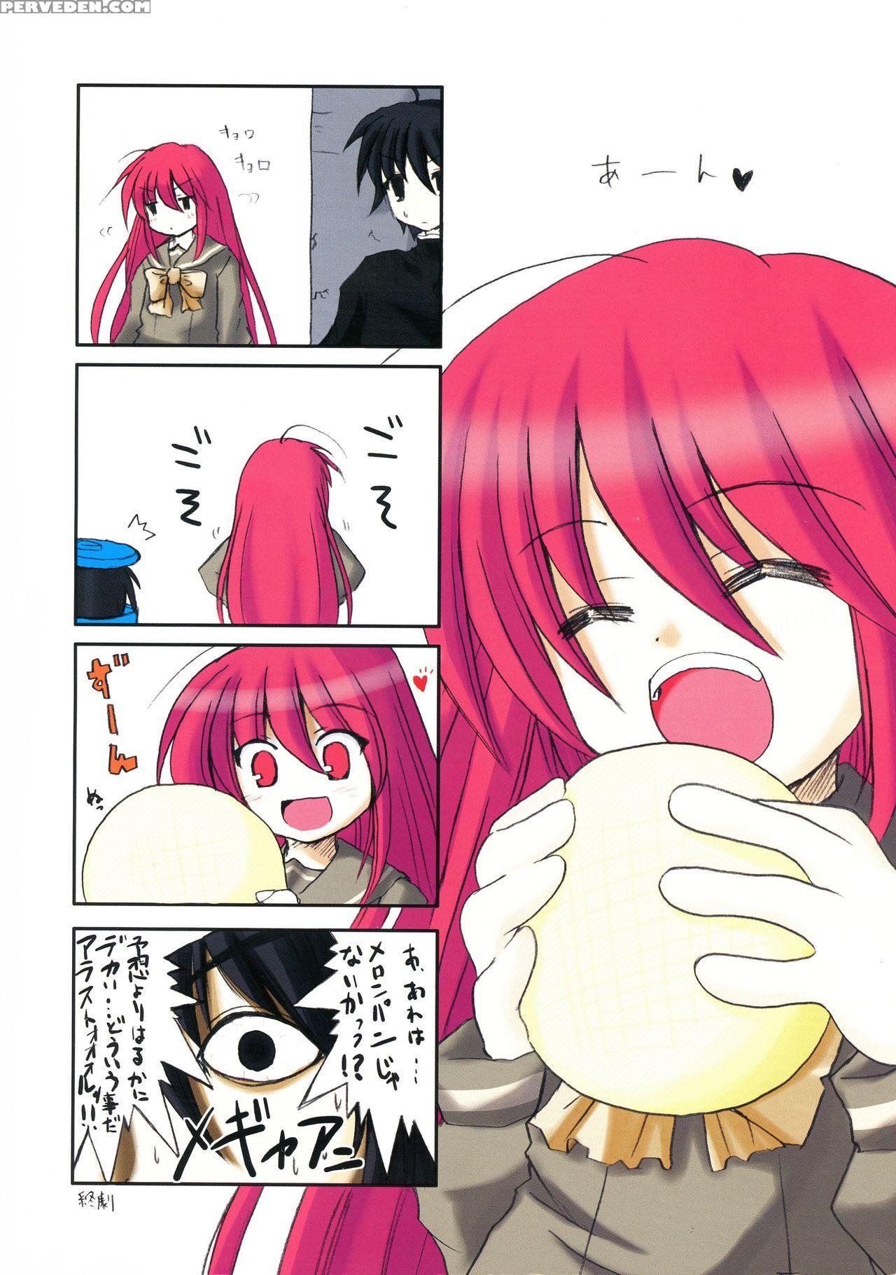 [bandit, Lapiss (k Dash, Syu)] Karimofu (shakugan No Shana) [english] 1