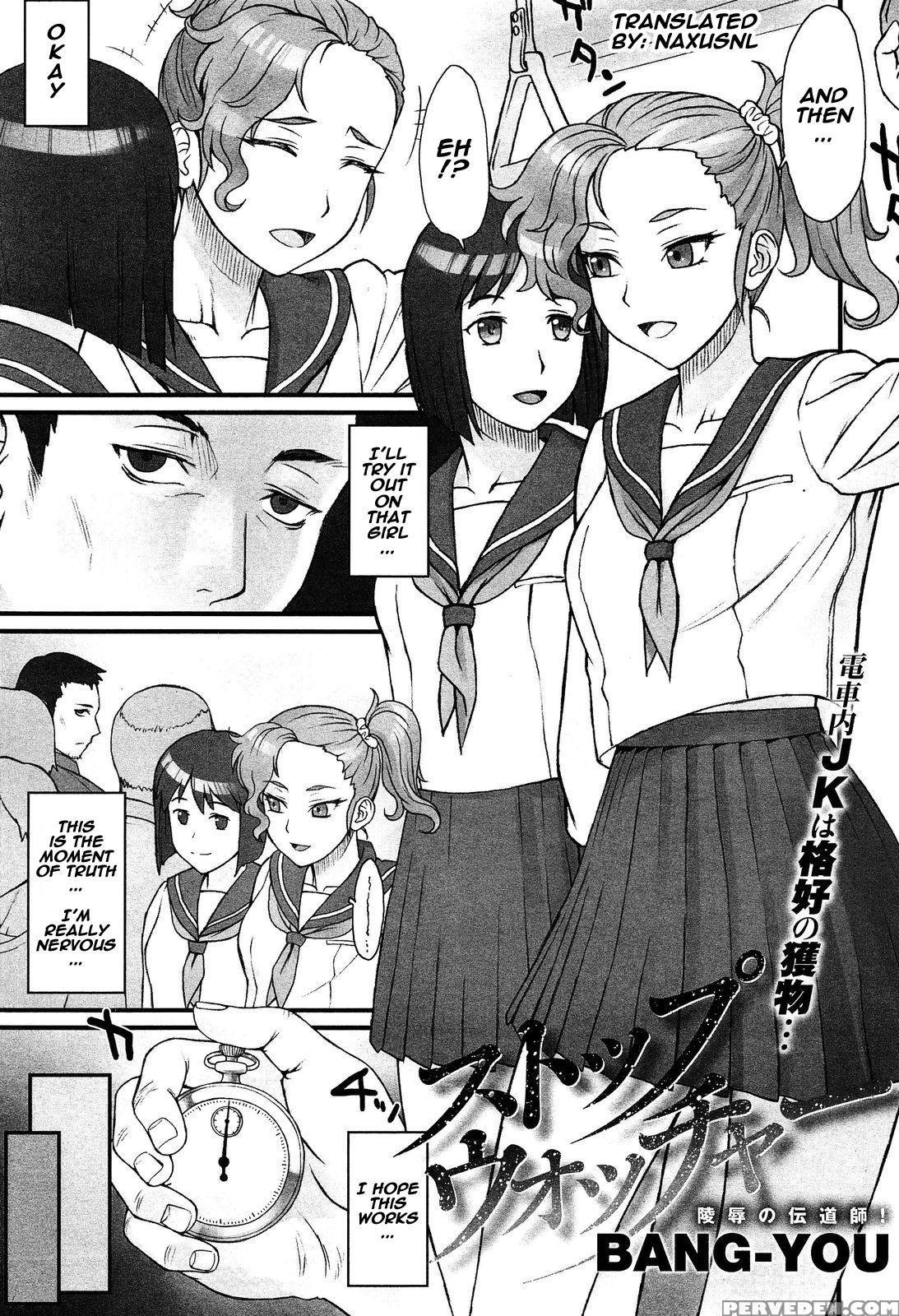 [bang-you] Stopwatcher (comic Anthurium 002 2013-06) [english] [naxusnl] 1