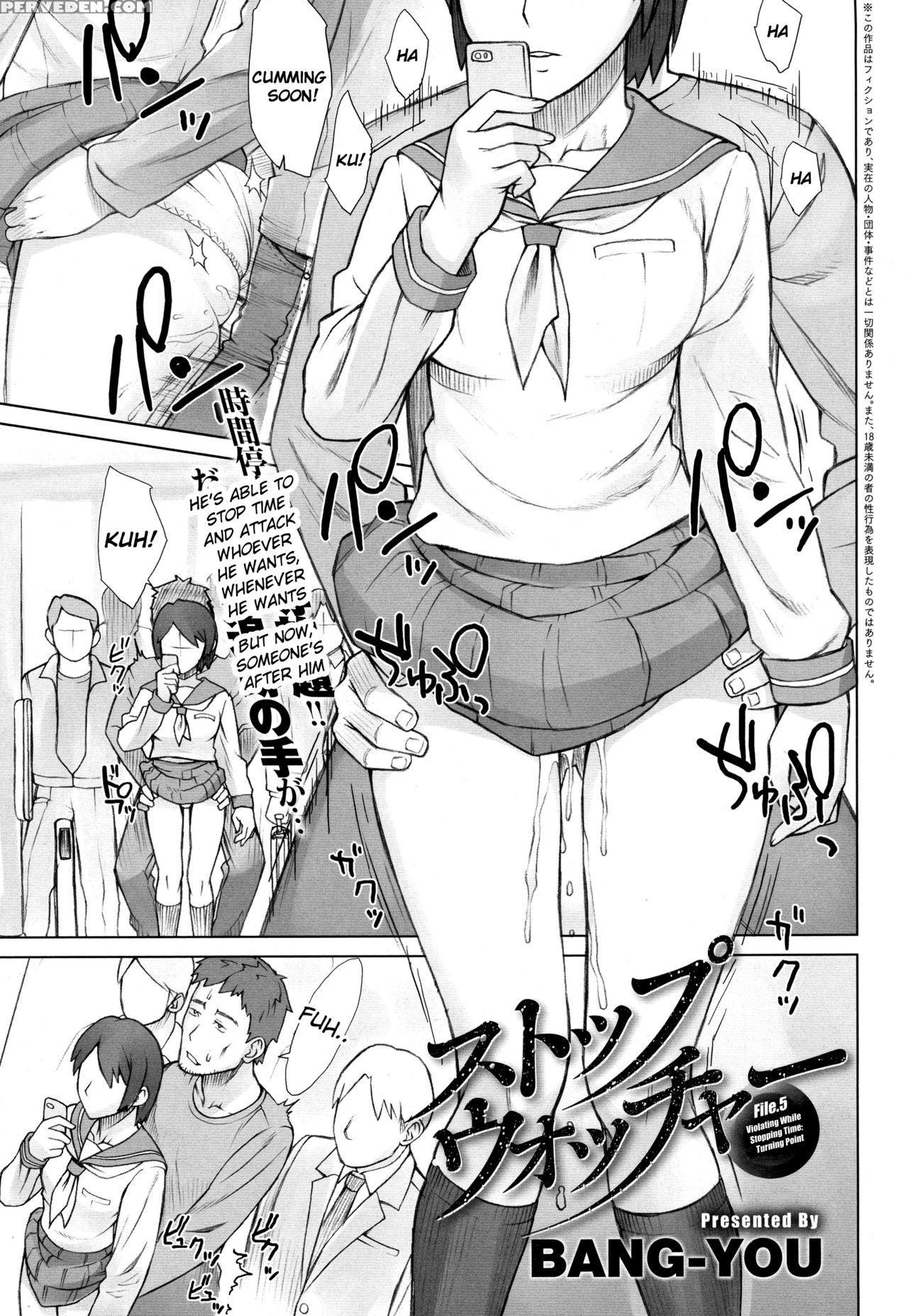 [bang-you] Stopwatcher File. 5 Tokikan Teishi Kousaten (comic Anthurium 2016-07) [english] 1